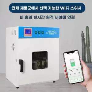 오븐 드라이 전기 00BS 기계 고온 건조 송풍 항온