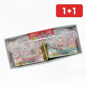 만들기세트 2500 곰돌이 케이스 구슬 세트 1박스 구입시 (1+1)