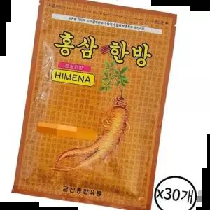 통증완화 홍삼한방 건강패드 찜질팩 패치 진한 한방 20매 30개