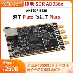 소프트웨어 라디오 AD9361 ZYNQ7020 ADI Pluto 실험 플랫폼 Antsdr