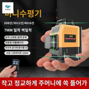 바이디움 미니 토목 레이저레벨기측정 소형레벨기 수평 수평기 라인