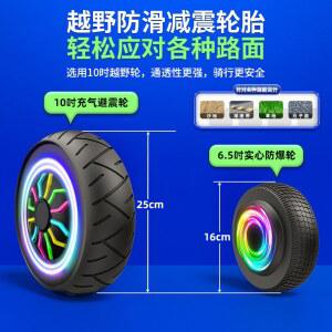 호버보드 10인치 전동휠 호버카트 입문용 APP 세그웨이 입문 스마트