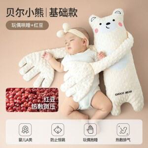 를 달래주는 손바닥 밀리둘 인형 동 고 68x25x16cm 환생 실감나는 재우기