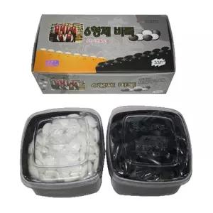 노인주간보호센터 두뇌건강 바둑알 33호 집콕놀이 실내취미 초등학생 커플게임 어르신