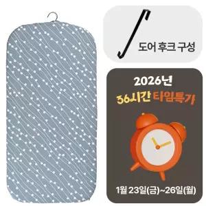 메이크마인 핸드스팀 다리미 옷걸이 거치대 폴더 다림질매트 + 도어 후크