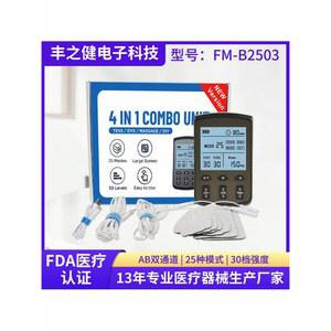 TENS EMS 마사지 와이어 섬유 도구 관리 패치 자극 Stimulator