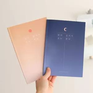 Dearest 책 편지 특별한 커플 이색 감동 집 특이한 프로포즈 여자친구