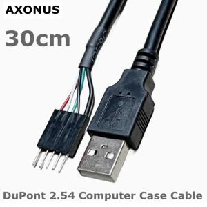 USB 2.0 5핀 남성-남성 커넥터 PCB 마더보드 케이블 차폐 듀폰 2.54 컴퓨터 케이스 1개