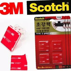 3M 블랙박스 실속형 하이패스 초강력 양면테이프 12P차량테이프 쓰리엠