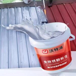 바이디움 녹제거 방수 페인트 수성 녹방지제 20kg 하얀색 5kg 부식방지