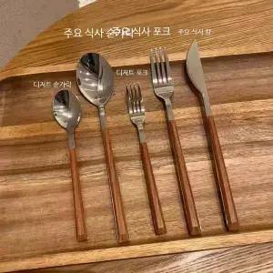 커트러리 내열유리컵 캠핑나이프 양식기세트 샤브르커트러리 4종 디저트커트러리 스텐양식기 데이비드멜러 무드