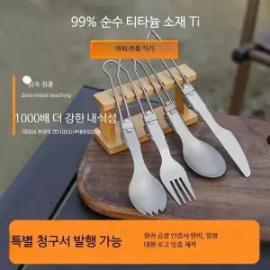 캠핑식기 스태그 세트 부쉬크래프트 나들이 그릇 알로이 쿠커세트 캠핑그릴 알루미늄 대용량 시카 등산용컵 나무