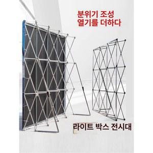 포토존 포토월 휴대용 배경 3x2 전시대 풀아웃랙2 전시회