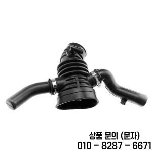 96571311 자동차 액세서리 실리콘 에어 흡입 호스 (오펠 대우 쉐보레 호환 아베오 칼로스 용)