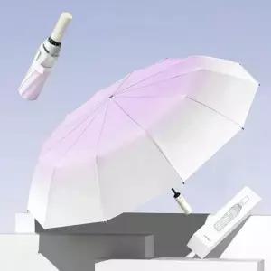 레인보우 그라데이션 자동 우산