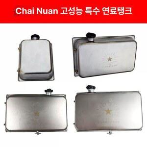 무시동히터기름통 통 디젤 13l 난방 박스 큰 사각 오른쪽 주유구