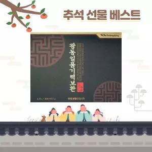 광동제약 일품기력보환 공진당 정품 녹용 침향 다량함유 60환 2개월 사은품 증정 비타민 선물 건강차 결혼