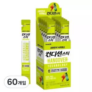 컨디션 숙취해소 스틱 컨디션맛 180g 6개 선물 다과 답례품 티백 결혼식 스승의 날