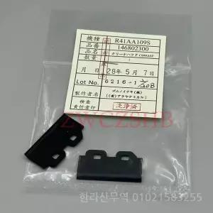 DX5 DX7 프린트 고무 와이퍼 블레이드  미마키 JV33 JV5 CJV30 RJ900C VJ1604 용제 프린터