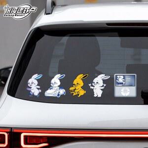차량 스티커 니엄 주유구 꾸미기 자동차 s 엠블럼 차꾸 토끼 버니즈