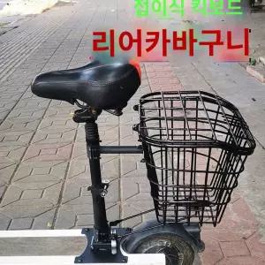 액세서리 자전거 브라켓 고정부품 배달가방 바구니 전동킥보드