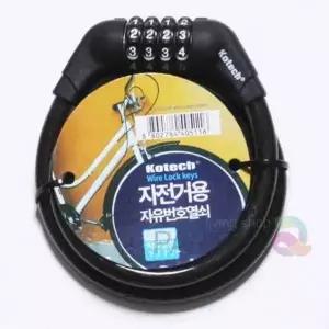 자전거 번호열쇠 유모차자물쇠 자전거번호키 자전거열쇠 잠금장치 와이어자물쇠