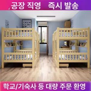 이층 벙커 기숙사용 수납형 분리형 계단형 철제 저상형
