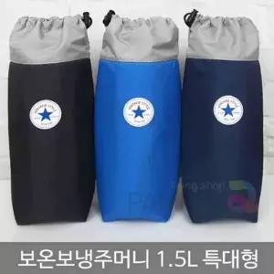 보온보냉백 특대 보온보냉가방 피크닉바구니 보온보냉주머니 런치백 도시락주머니