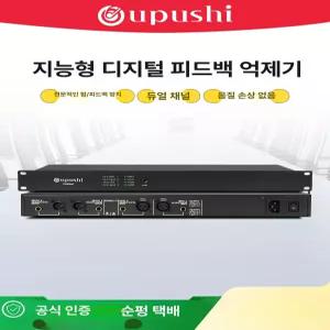 기기 DDC 분리형 믹서 컨트롤러 프리앰프 DSD