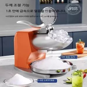 소형 가정용 제빙기 업소용 겸용 자동 얼음 제조기 대용량 급속 냉각 빙수 슬러시 가능