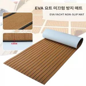 티그 매트 해양 갑판 낚시배 미끄럼 보트 미끄럼방지 요트