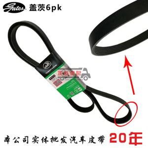 트럭 부품 볼보 호환호환 벨트 VOE 리브드 10PK1715 예비 트럭용 22707521