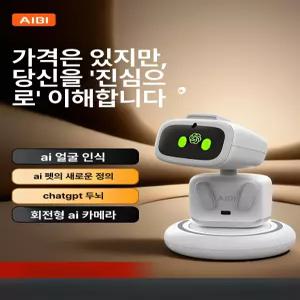 로봇강아지 로봇펫 반려로봇 ai로봇강아지 반려애완로봇강아지 움직이는로봇