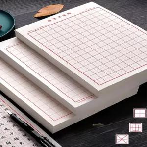 중국어 노트 학생 모눈 복사 연습 글씨 용지 종이