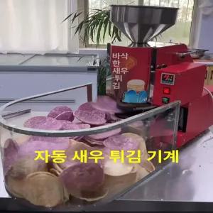 뻥튀기기계 소형뻥튀기기계 접시뻥튀기기계 가정용뻥튀기기계소형 미니뻥튀기기계 대용량뻥튀기기계