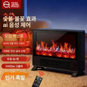 화염 난로 모닥불 AI 음성 수증기 펜션 인테리어 불멍