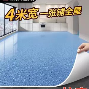 거실 장판 셀프 창고 타일 사무실 원룸 시공 바닥 시트지