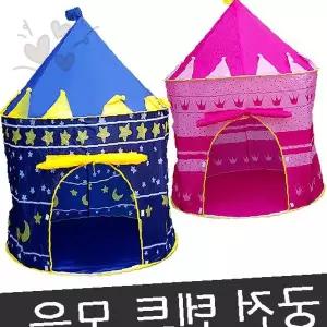 어린이 실내 놀이 공간 성 모양 팝업 간편 설치 휴대용 플레이 하우스 유아