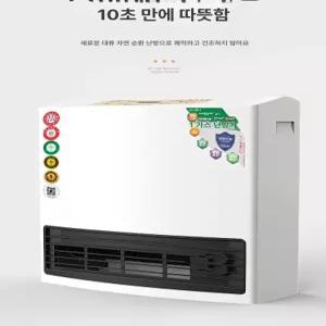 토요토미 팬히터 캠핑 실내 난로 도요토미 석유 온풍기