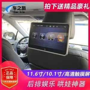 차량용 카플레이 모니터 10.1 미러링 오토 네비