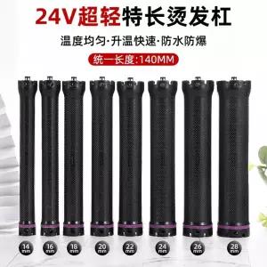 셋팅펌 기계 롯드 막대 헤어롤 악세사리 구르프 부속