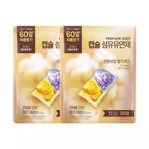 아우라 퍼퓸샷 캡슐섬유유연제 화이트 머스크 30입 2개
