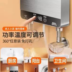 전기 순간온수기 미니 순간 급속 물데우기 욕조 온수 세면대