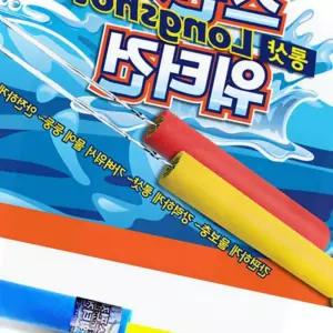 유아 어린이 가벼운 스펀지 물총 수영장 물놀이 여름 계곡 목욕 장난감