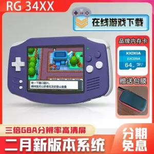 RG34XX 팩 게임보이 오락실 휴대용 컬러 55S 게임기 어드밴스 40S 스타일