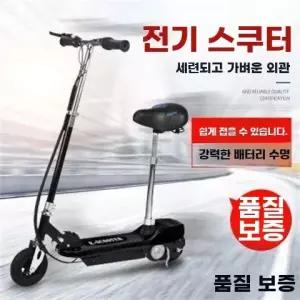 접이식 미니 전동 전기킥보드 시트 브레머 폴딩 전동킥보드