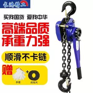 미니 레바 블럭 도르래 알루미늄블록 윈치 호이스트 경량