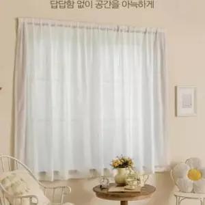 무타공 사생활보호 햇빛차단 비침없는 붙이는 나비주름커튼 커튼 고급 커튼