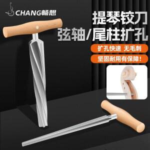 바이올린 비올라 첼로 페그 1 2 4 나무 Accessorie Hill 포장