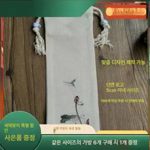 티타늄 식기 경량 세트